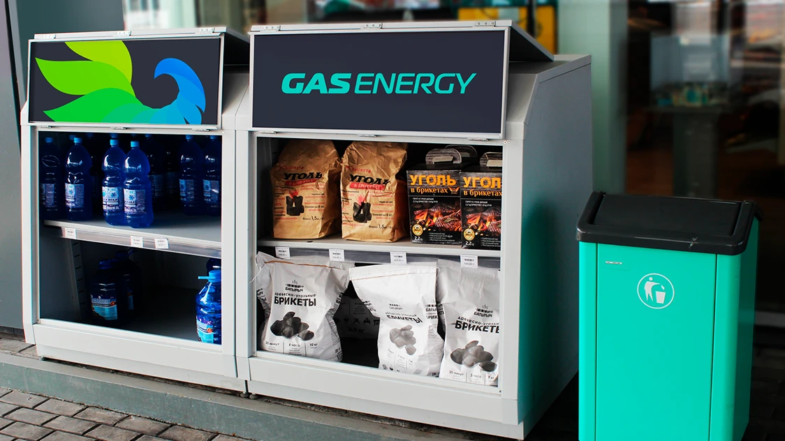 GASENERGY — упаковка и мерч