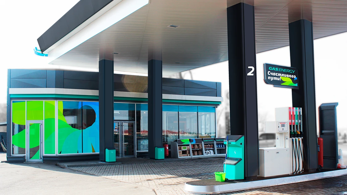 GASENERGY — стаканчики и кружки