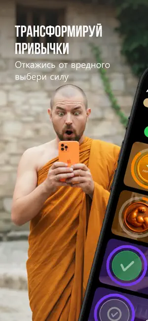 АСКЕЗА - Путь к Пробуждению